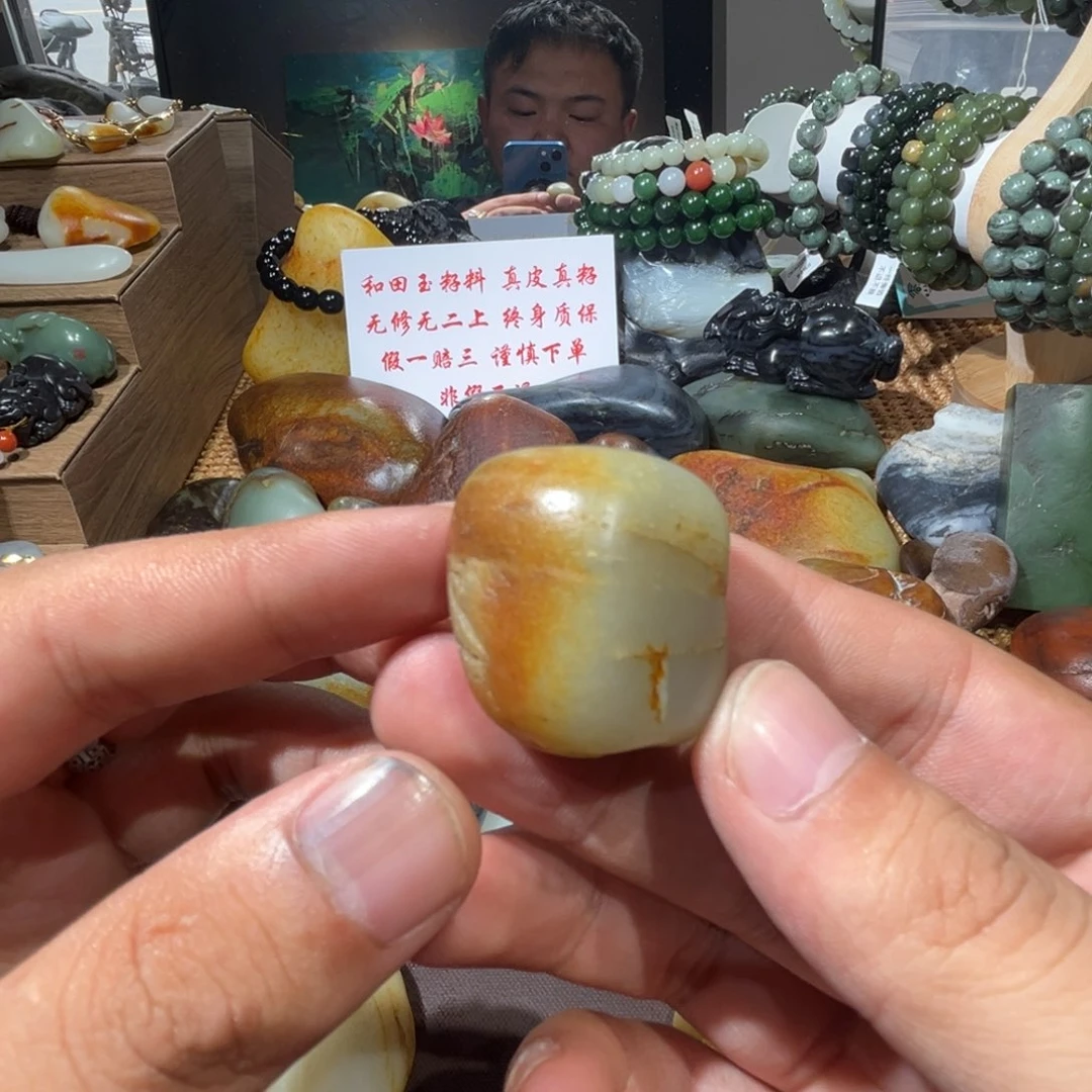 定制和田玉和田玉籽料真皮