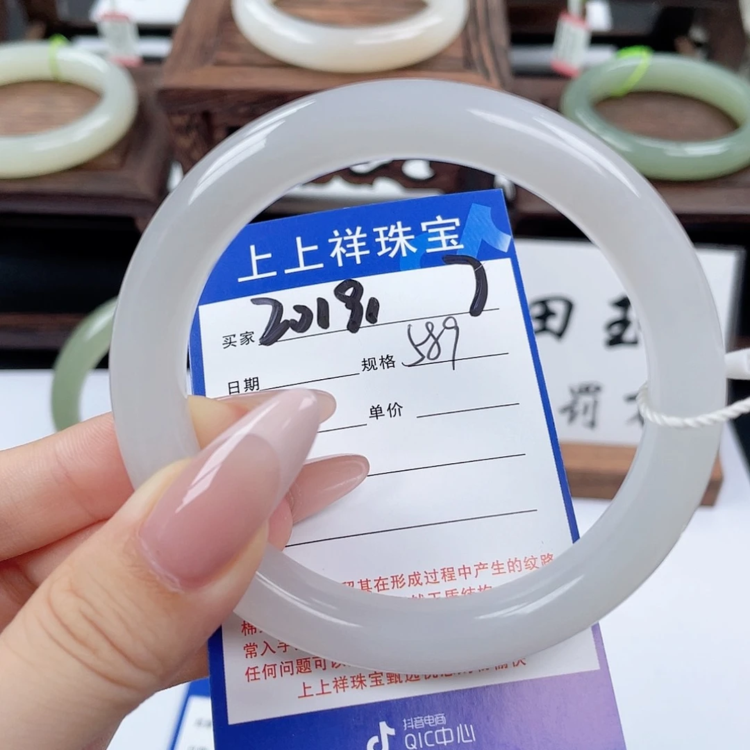 未镶嵌手镯和田玉