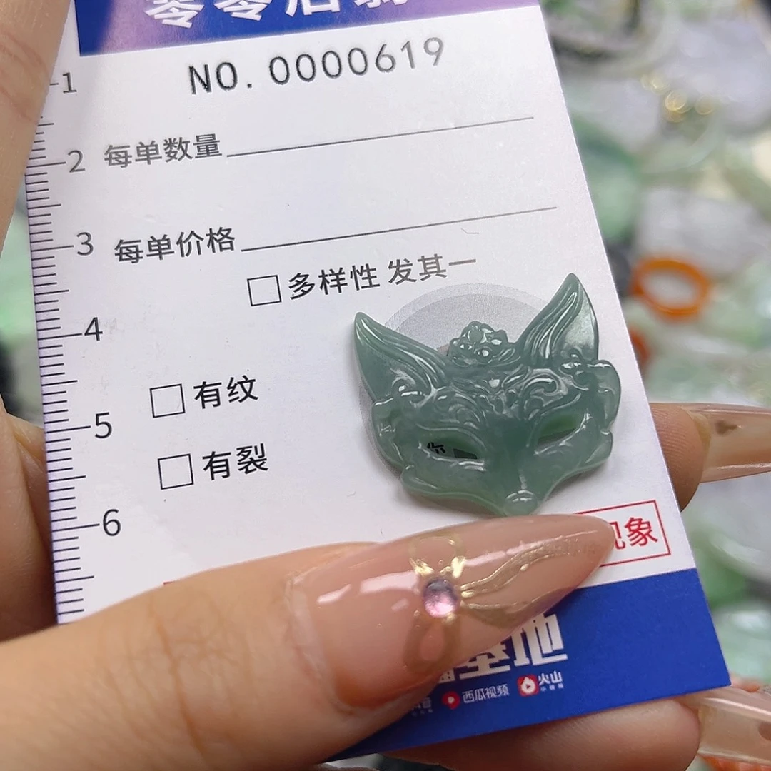 翡翠未镶嵌颈饰hhh