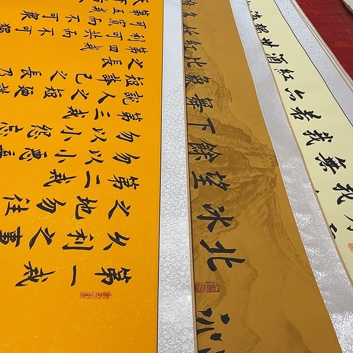 和***手书法打包卷轴3个福利