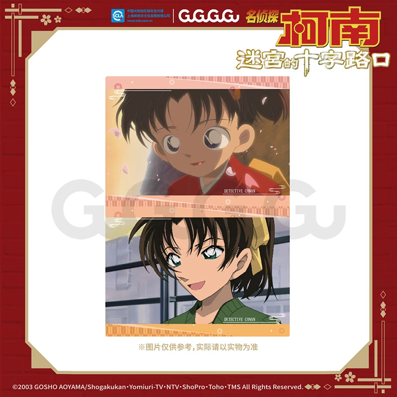 GuGuGuGu现货 名侦探柯南 迷宫的十字路口 名场面文件夹周边