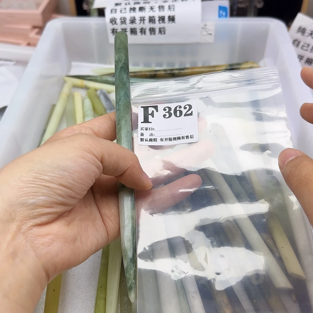 蛇纹石玉发饰合金是**啊