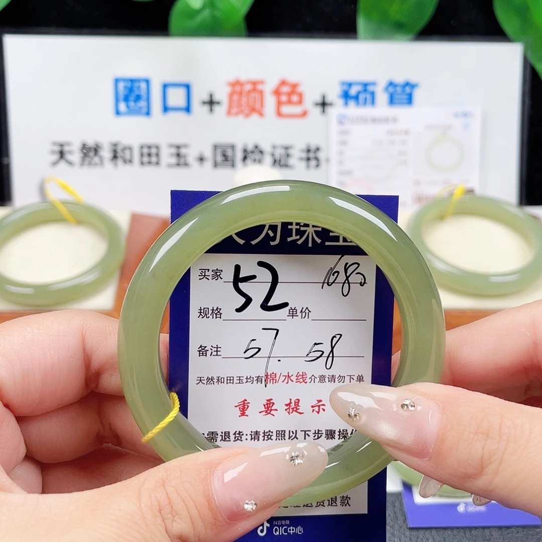 未镶嵌手镯和田玉