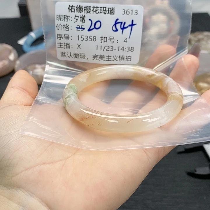 手镯玛瑙/玉髓未镶嵌夕*