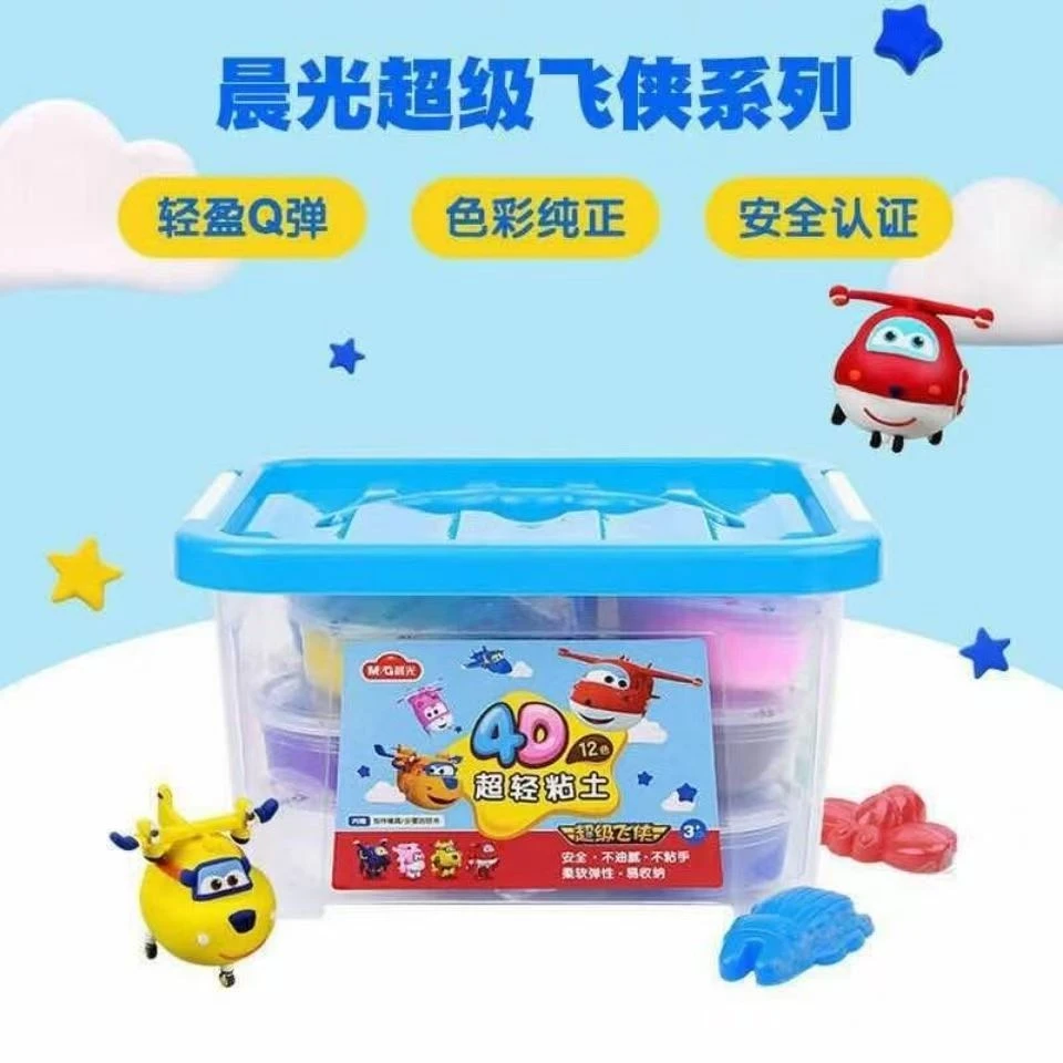 晨光超轻黏土安全无毒幼儿园黏土儿童12/24色手工diy橡皮泥