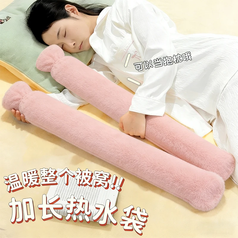 大号毛绒热水袋注水式冲水长条暖水袋加长暖床暖被窝神器加厚防爆