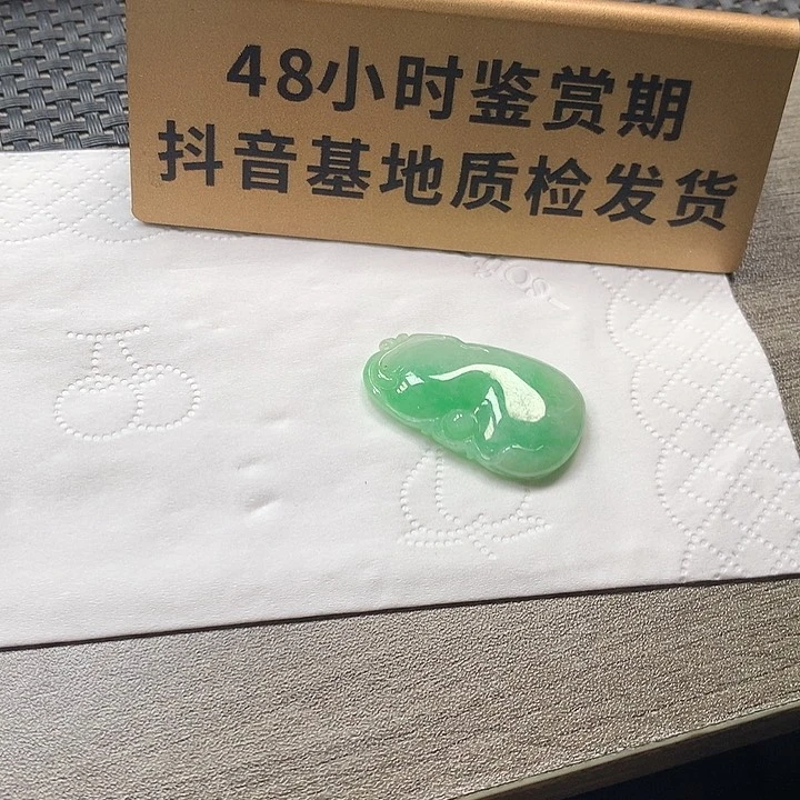 颈饰未镶嵌翡翠如意