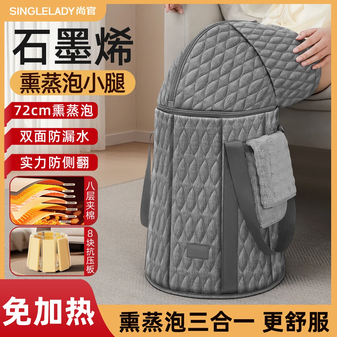 泡脚桶石墨烯保温泡脚专用桶洗脚盆加厚夹棉泡脚桶加高过小腿过膝