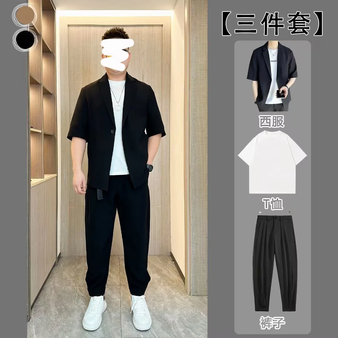 【三件套】夏季男士短袖西服韩版宽松五分袖西装休闲百搭痞帅夏装