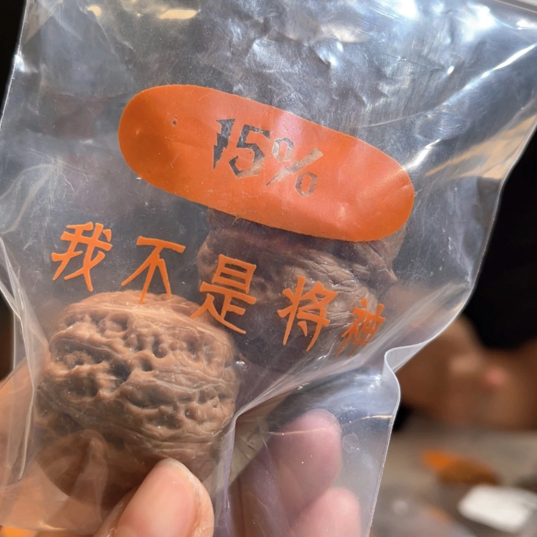 晚***.三个可靠的师姐看看哈根达斯是三跪九叩了