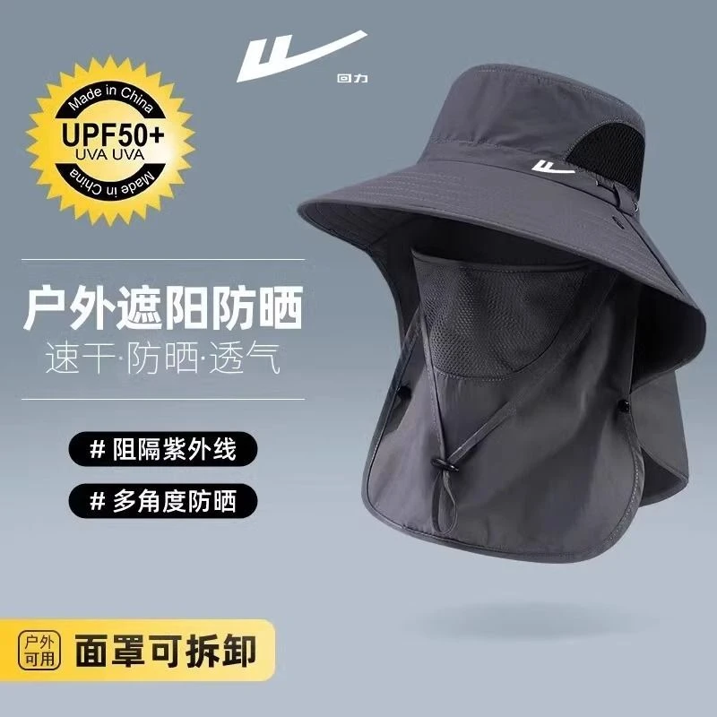 回力防晒帽夏男遮阳防紫外线钓鱼面罩渔夫帽户外登山透气太阳帽女