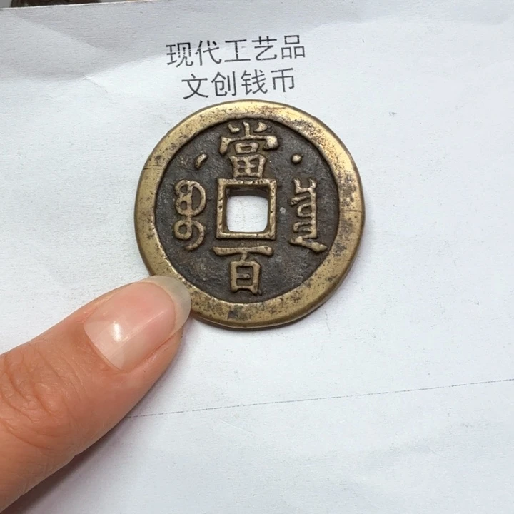 T****K老铜复刻一比一工艺品