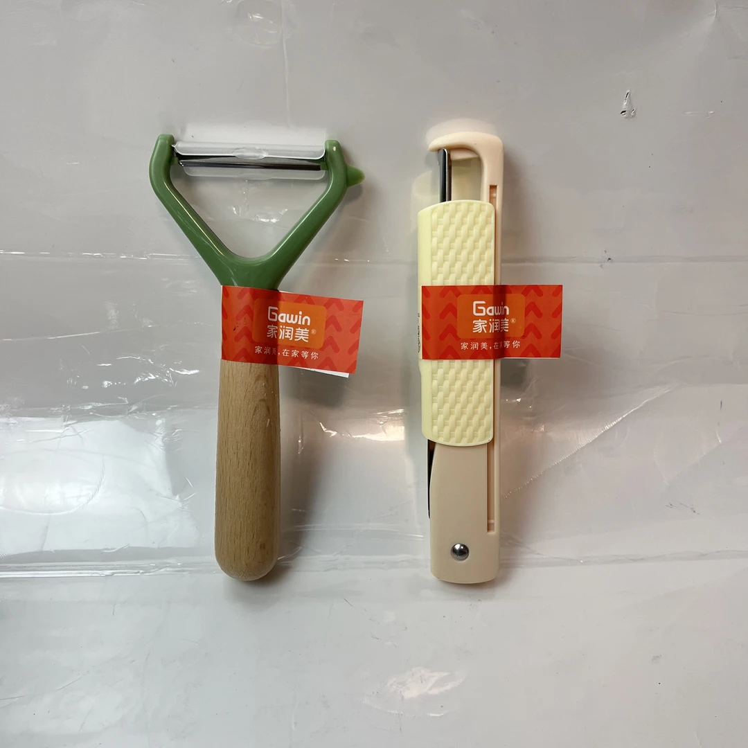 多功能二合一水果削皮刀折叠水果刀便携随身家用果蔬削皮刀