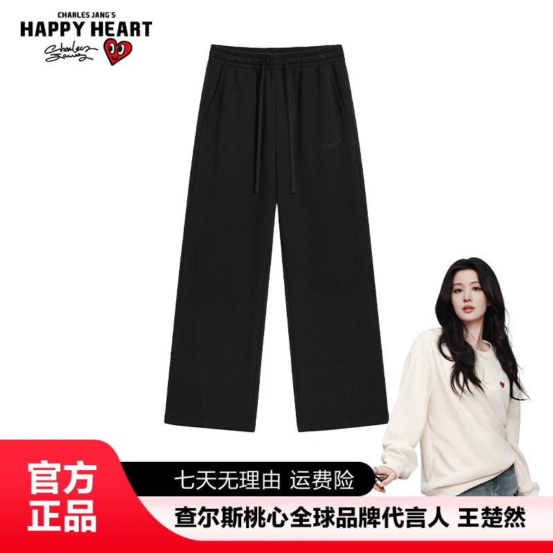 查尔斯桃心 秋季免烫休闲长裤直筒裤情侣运动百搭阔腿裤针织黑色