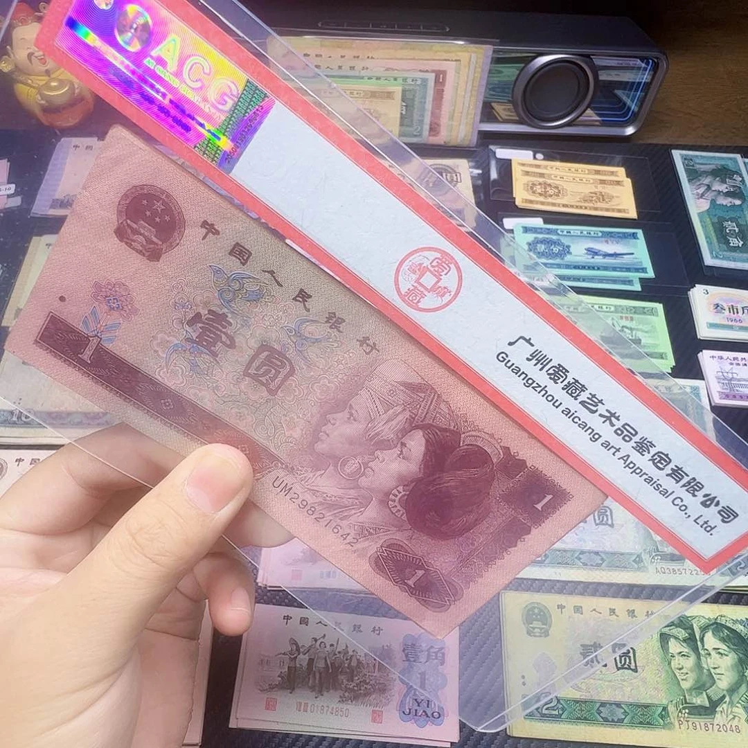 【南山甄选】退市旧票5张961