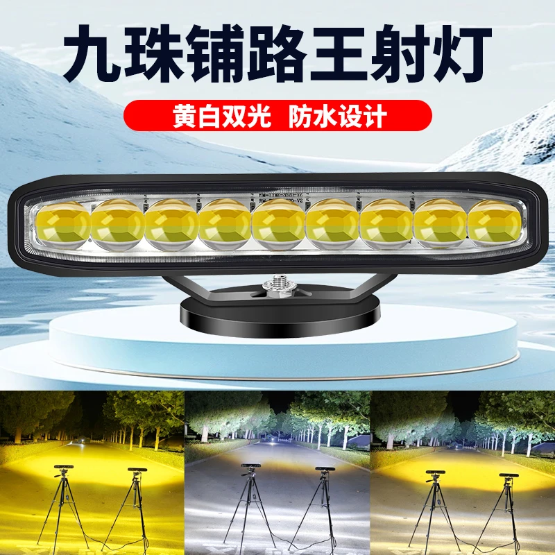 GF系列L9射灯远近光一体超亮铺路汽车中网射灯透镜灯12v24v长条灯