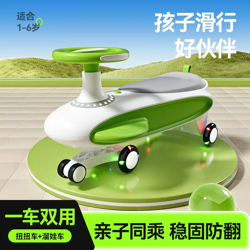 儿童扭扭车防侧翻静音万向轮宝宝溜溜摇摆车男女小孩1一5岁滑滑车
