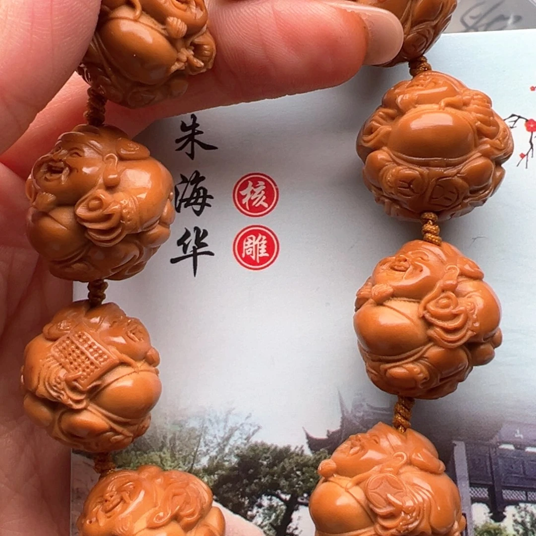 手串/手链橄榄核橄榄核