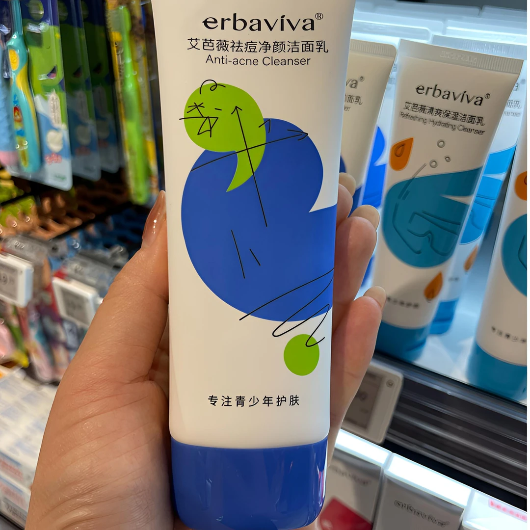 许昌超市代购艾芭微洗面奶祛痘净颜清爽保湿