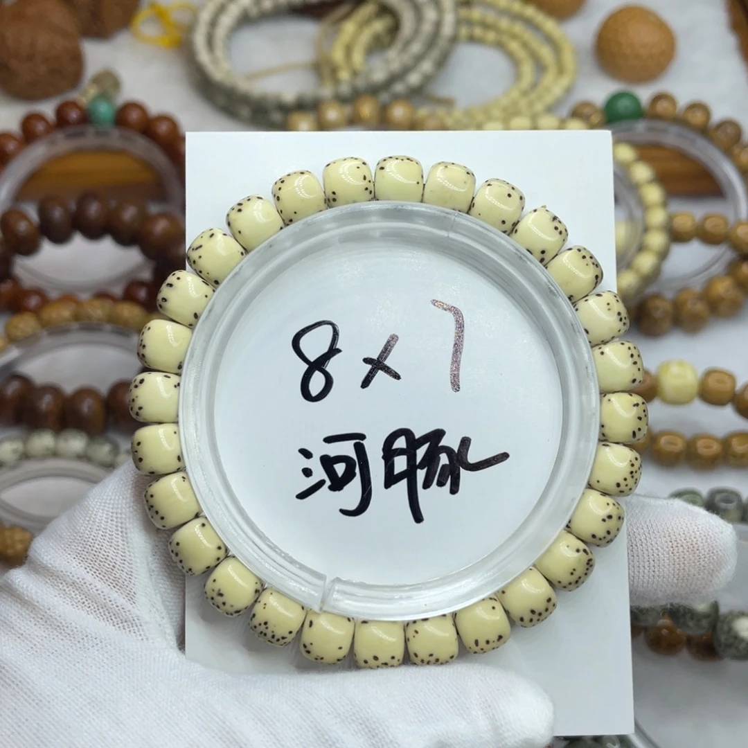 星月菩提手串8/7石玉