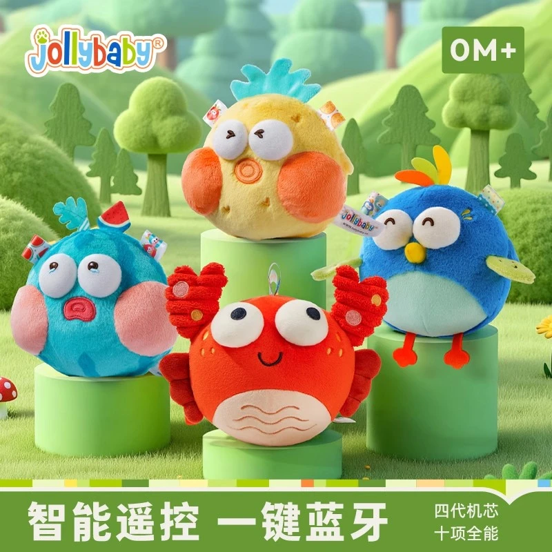 jollybaby网红音乐跳跳球玩具婴儿童哄娃神器0-1蹦蹦学说话