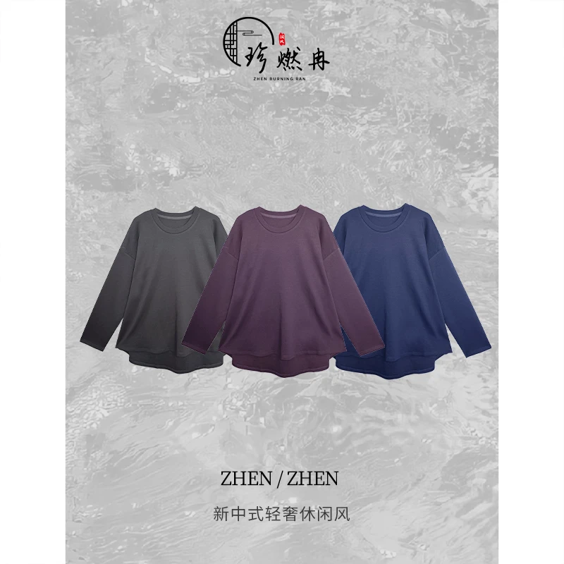 【珍珍休闲馆】【娃娃衫】秋季新款百搭圆领新中式国风上衣S-13581