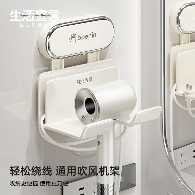 生活宣言吹风机置物架浴室免打孔吸盘电吹风筒支架卫生间收纳挂架