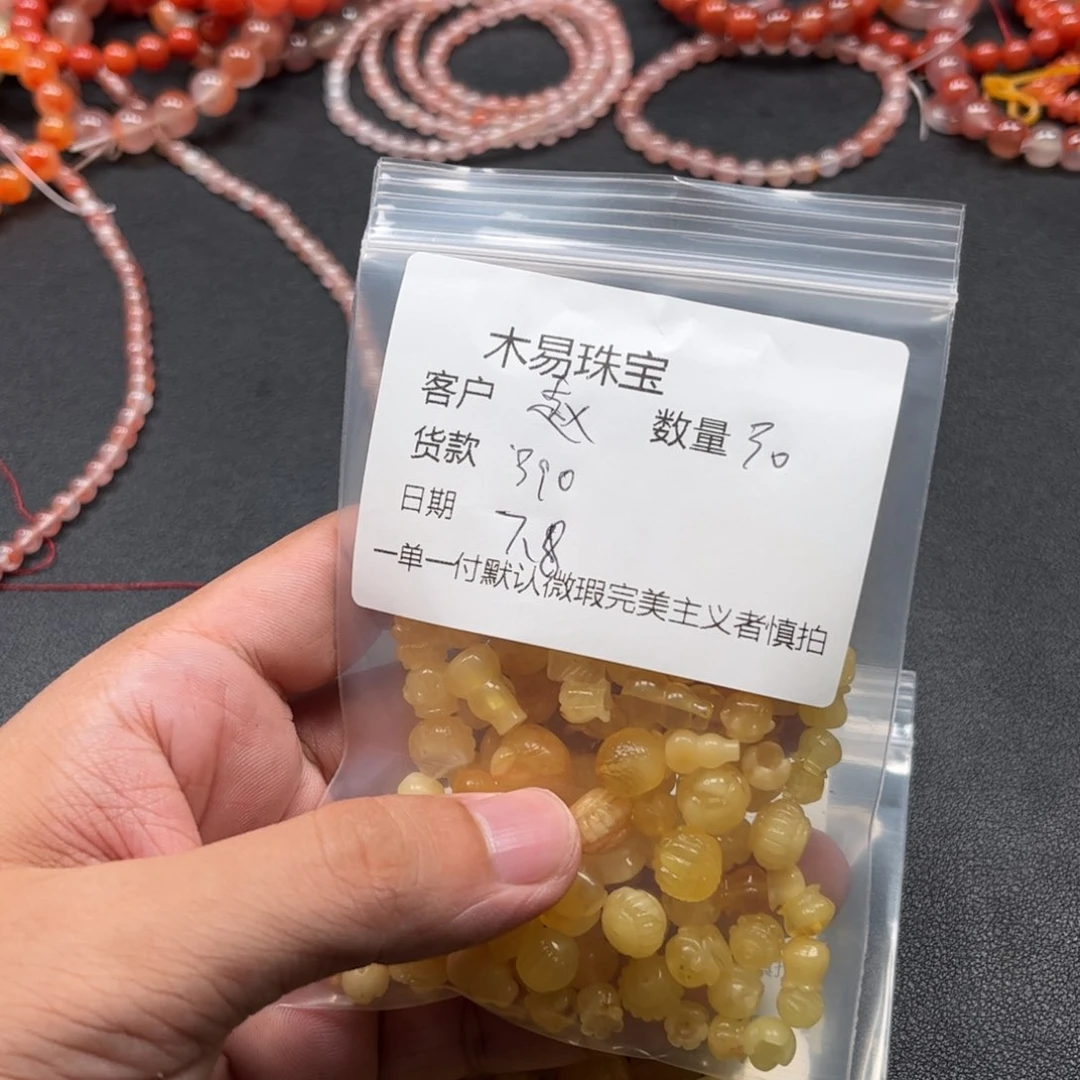 南红玛瑙未镶嵌颈饰赵*