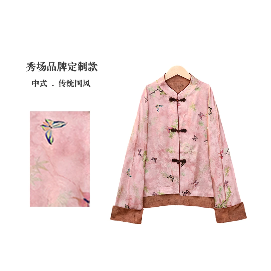 【蝶舞】中式国风双面穿复古薯莨工艺云锦织花提花段立领盘扣外套