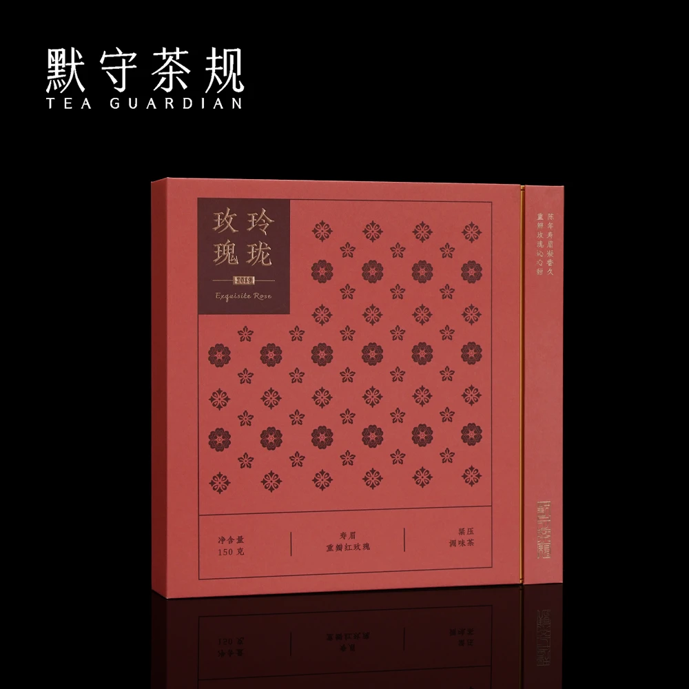 默守茶规-2019年【玲珑玫瑰】150g（1）
