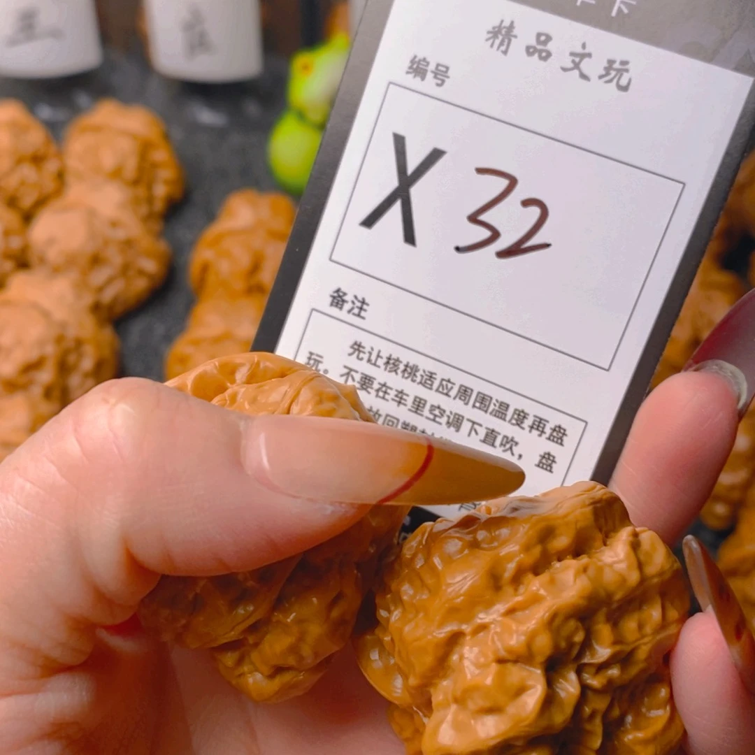 手串/手链核桃蛤蟆