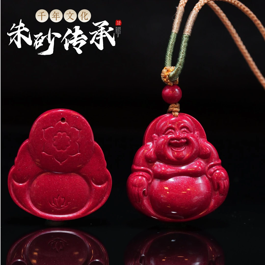 含辰砂工艺品天然高含量红晶砂大度弥勒佛纳福女士精美朱砂吊坠