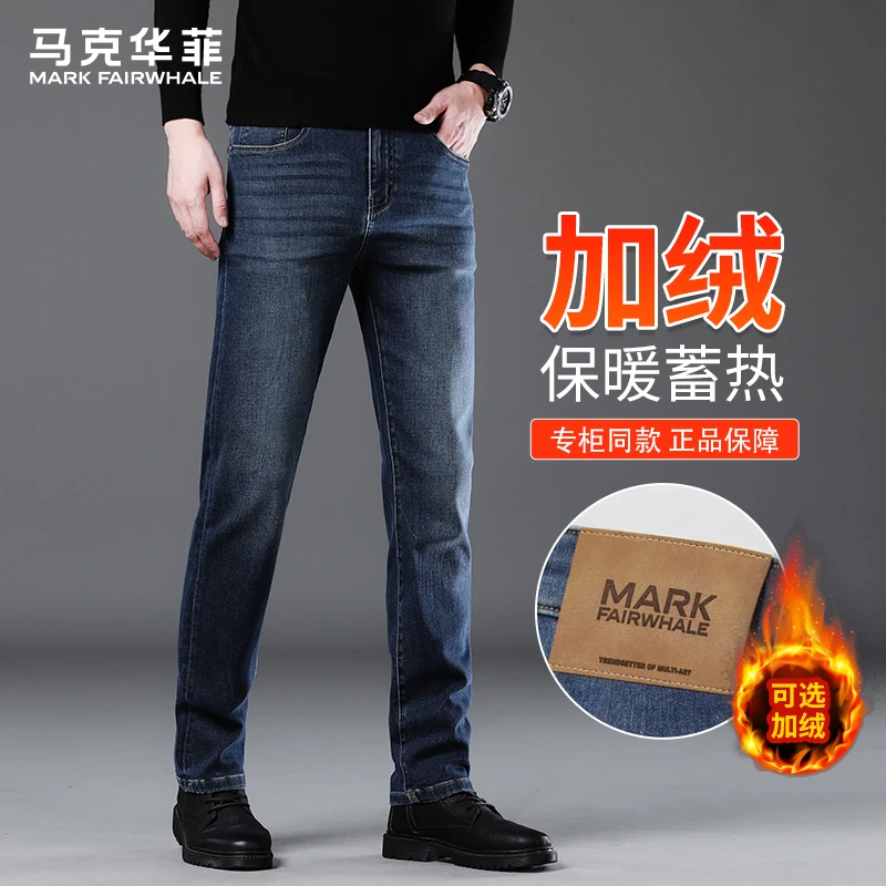 马克华菲美式复古牛仔裤秋冬潮牌宽松直筒男款百搭舒适休闲直筒裤