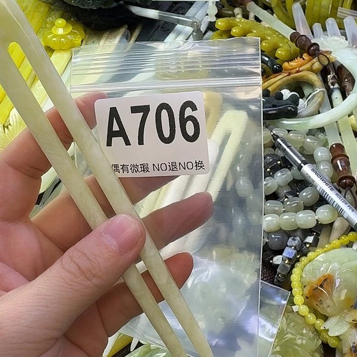 小***豆蛇纹石玉合金发饰