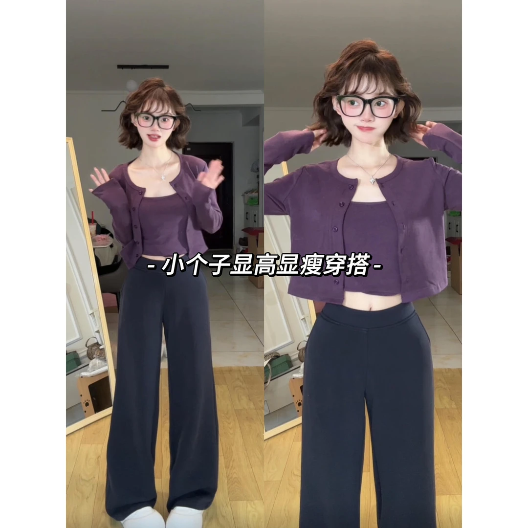 氛围感吊带针织衫直筒休闲裤套装女春季气质高级感辣妹穿搭三件套