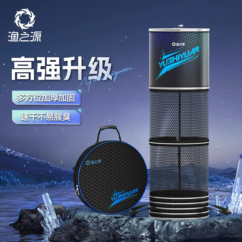 渔之源钢圈鱼护加厚涂胶渔护黑坑专用鱼护网兜装鱼袋渔具装备