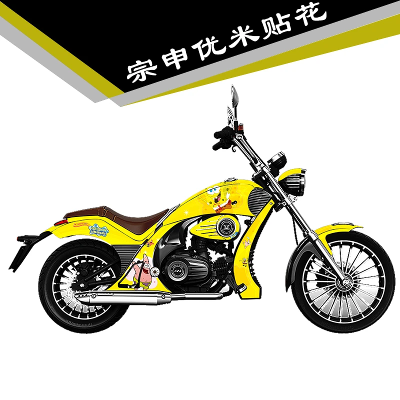 宗申优米125改装贴纸贴花车身贴全车加厚水晶膜版画防水保护贴膜