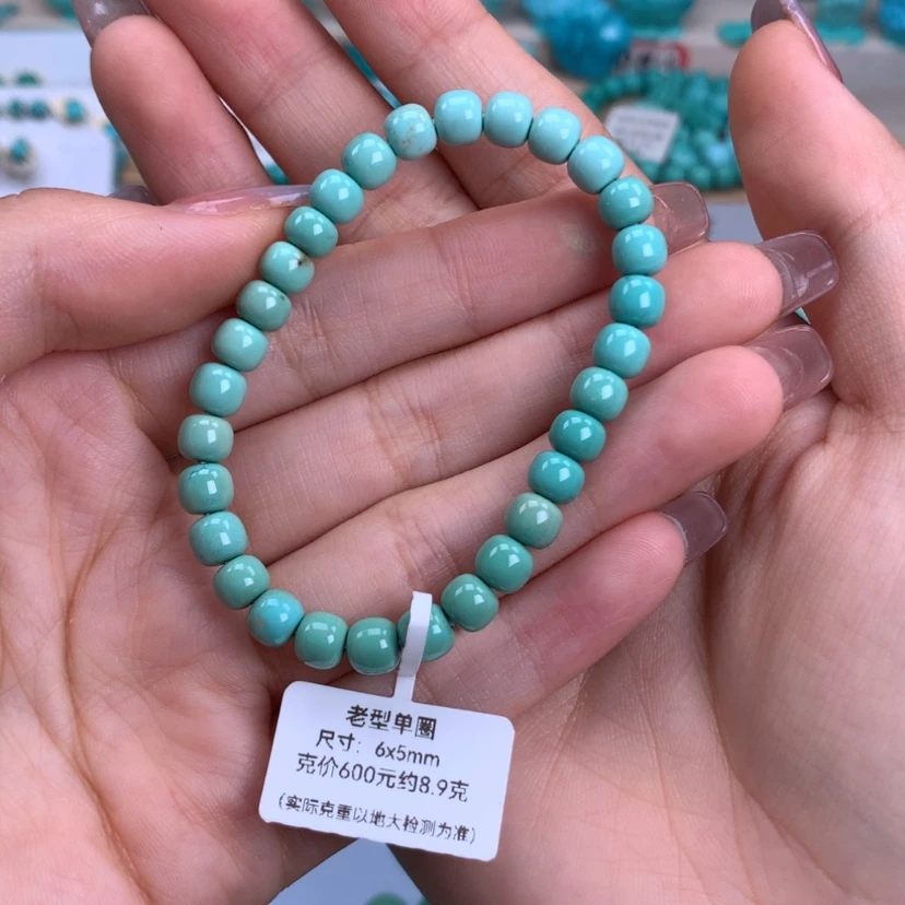 【闪购商品】绿松石未镶嵌老型手串6