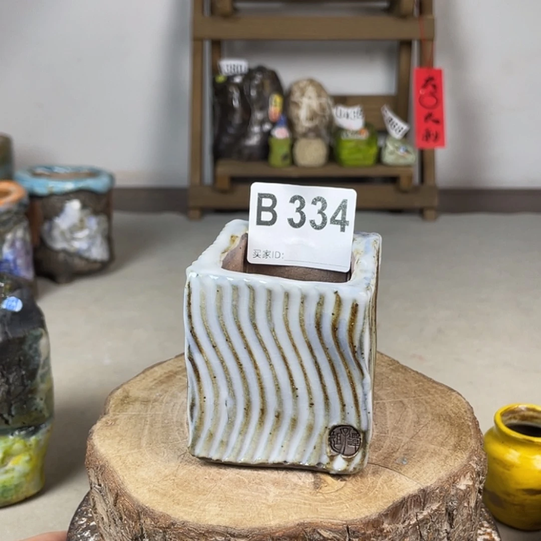 紫砂花盆陶瓷孤品 白色条纹盆内口4.5 *5