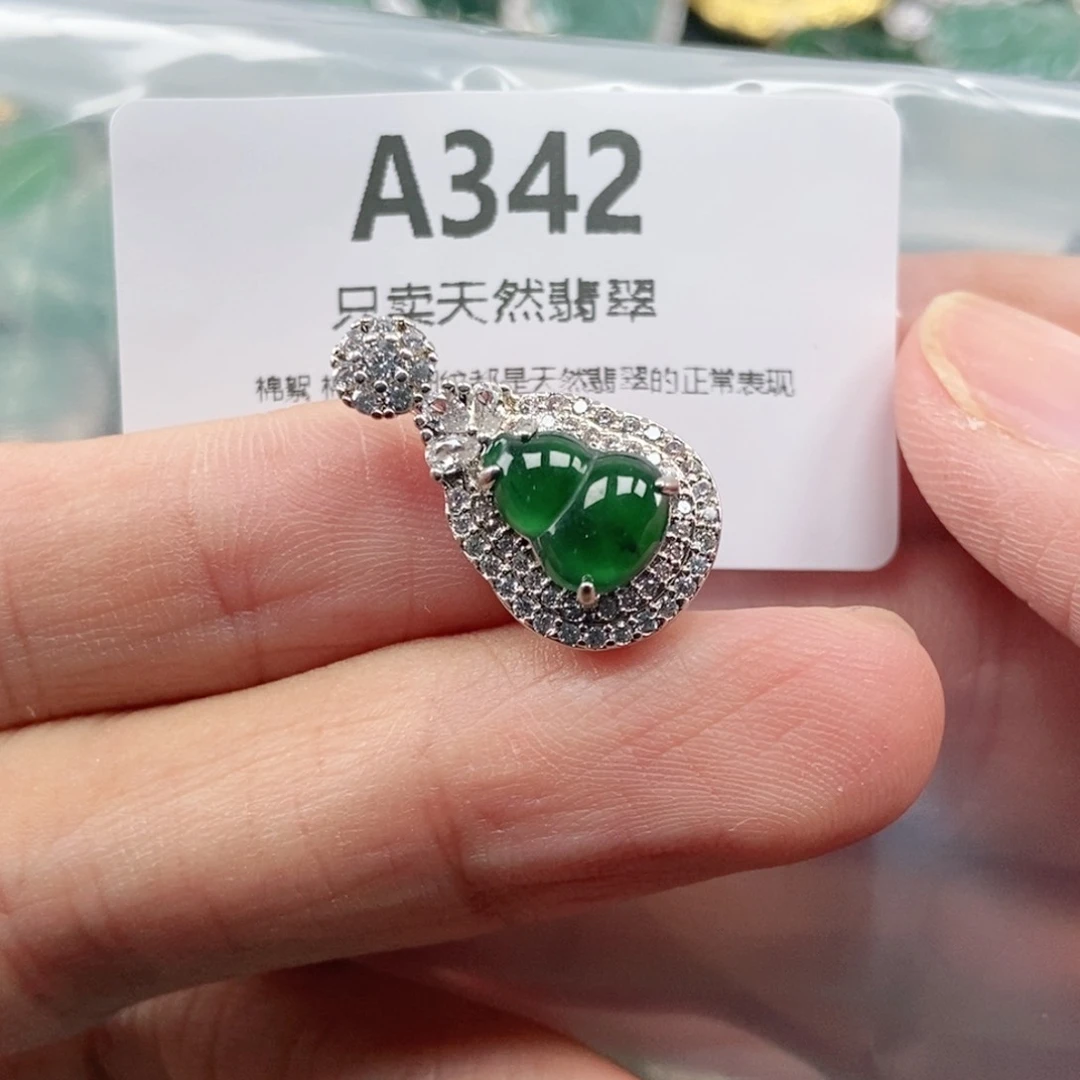 【闪购商品】颈饰未镶嵌翡翠
