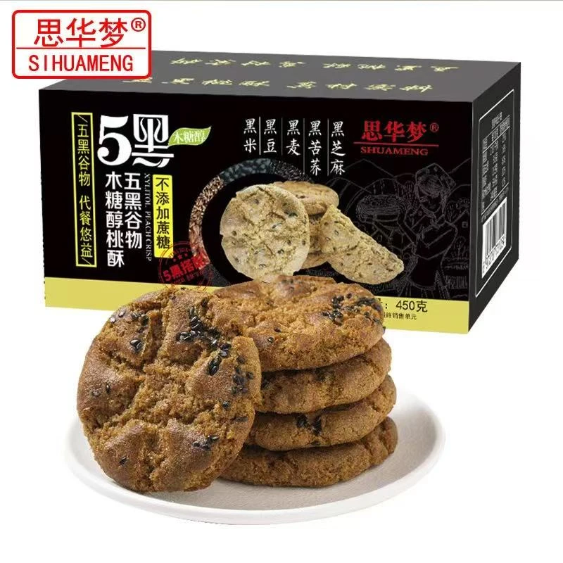 五黑桃酥谷物粗粮木糖醇无蔗糖酥香好吃休闲零食早餐
