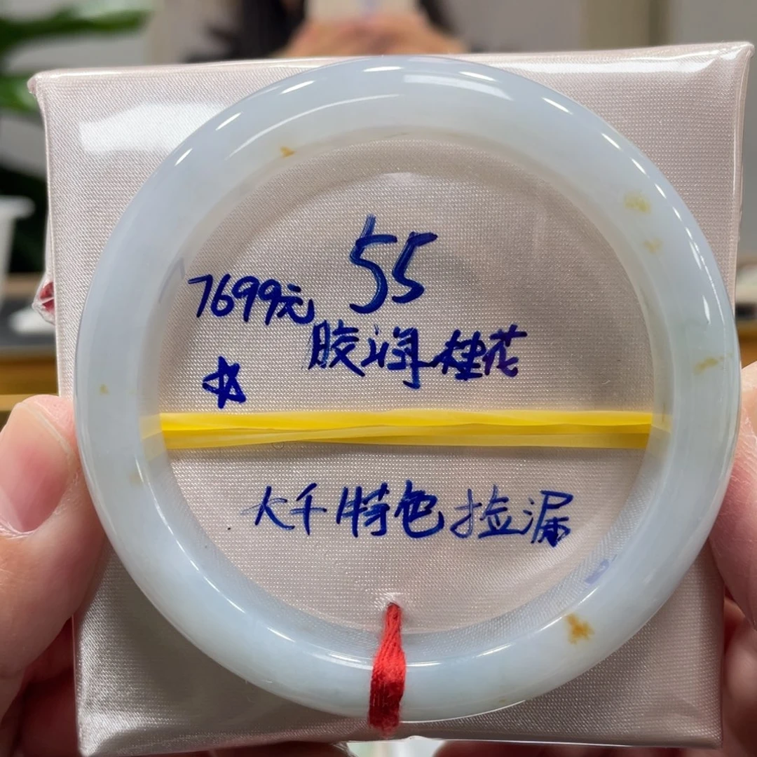 翡翠未镶嵌手镯翡翠