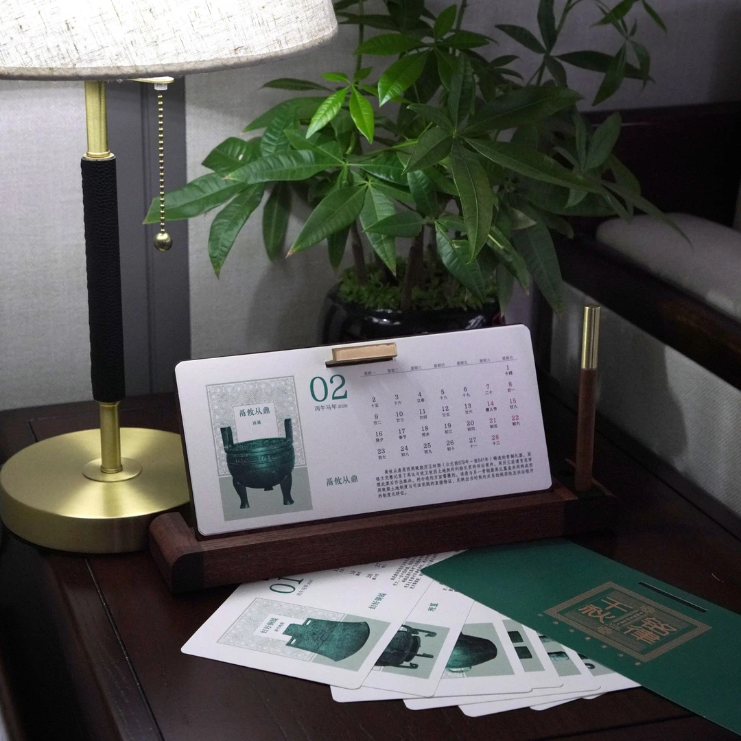 “铭律千秋”月历 文化创意 文创产品
