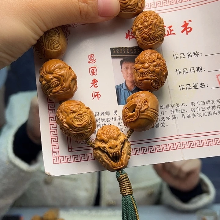 光***光橄榄核手串/手链橄榄核