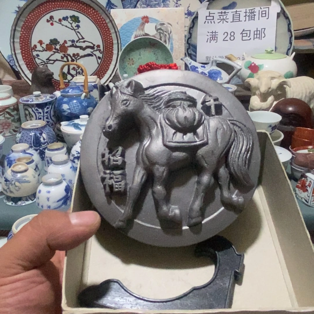 瓷片舶来瓷器满28包邮当日凑单