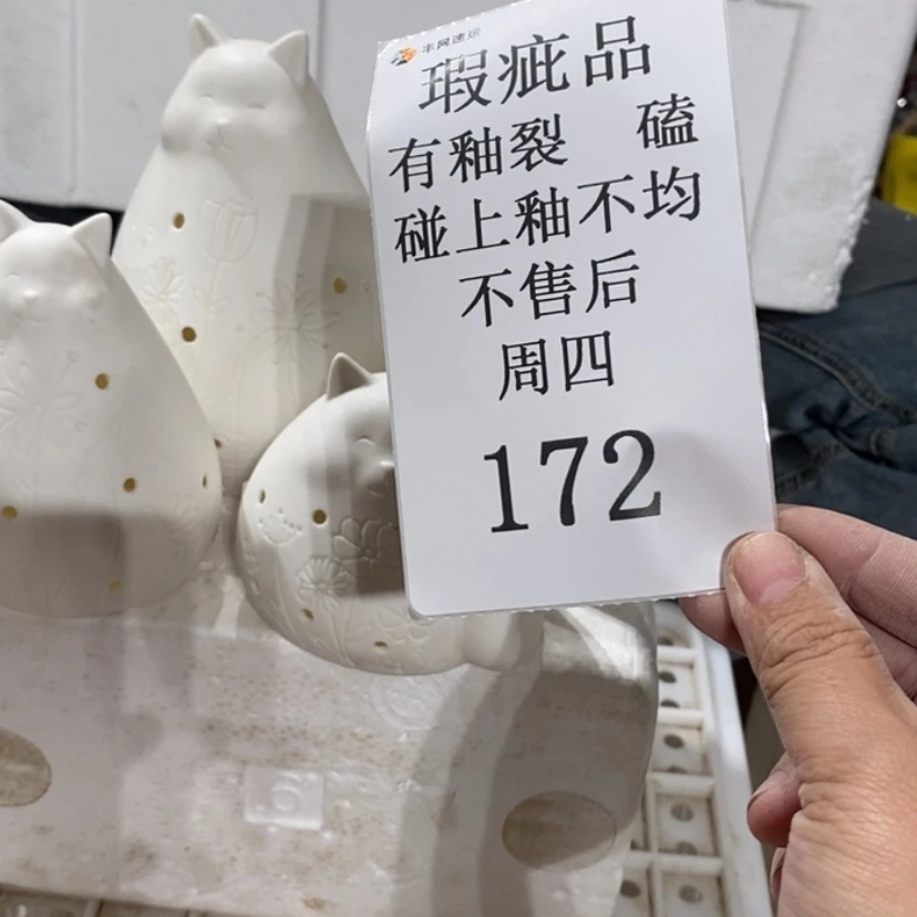 【闪购商品】摆件美**！陶瓷摆件瑕疵特卖