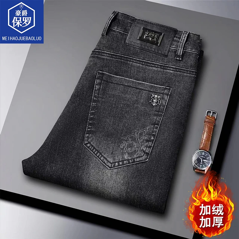 豪爵保罗冬季新款加绒加厚牛仔裤直筒潮流百搭男裤子863101