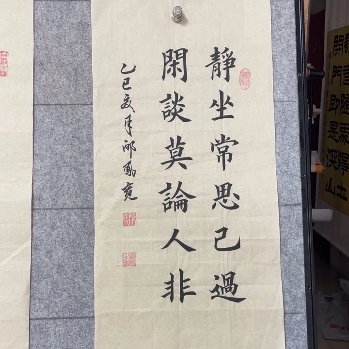 书法：：：：：：：：：：：：：：：：