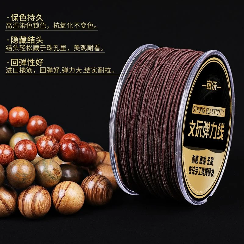 进口包芯线高弹力手串绳进口耐磨松紧线珠宝专用弹力绳手串专用