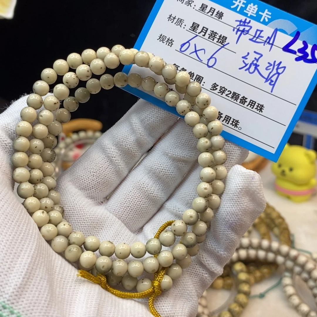 【闪购商品】吊坠星月菩提L35—————-
